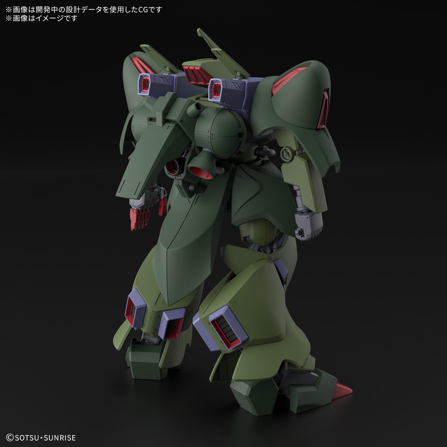 Bandai Spirits HG Mobile Suit Gundam ZZ Garus J, 1/144 Scale, Color-Coded Plastic Model