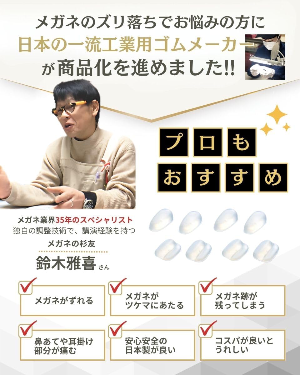 Mochiagirl Basic [Thickness 0.1 inch (3.5 mm)]