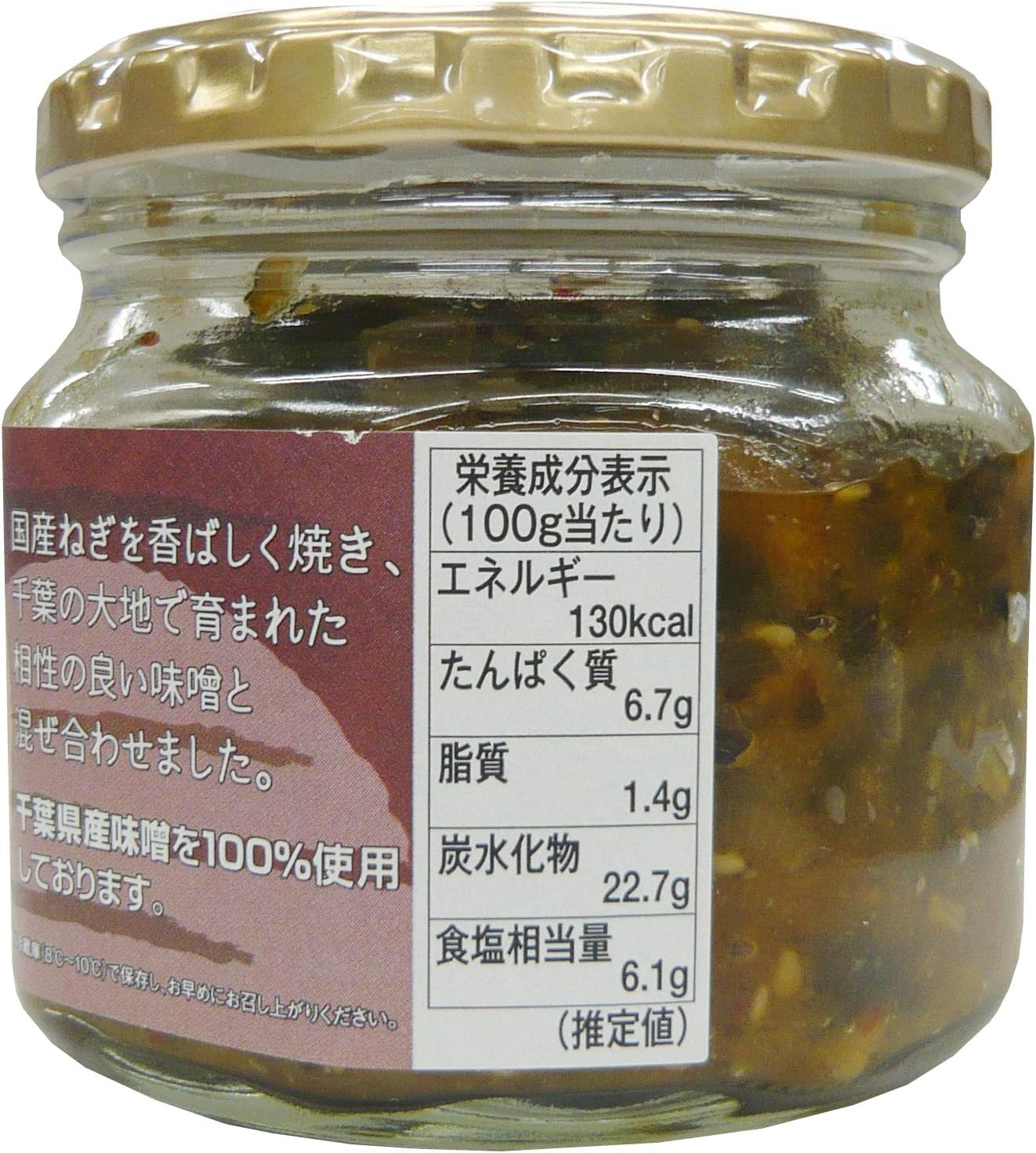 Nakadai Roasted Onion Chiba Miso 6.7 oz (190 g)