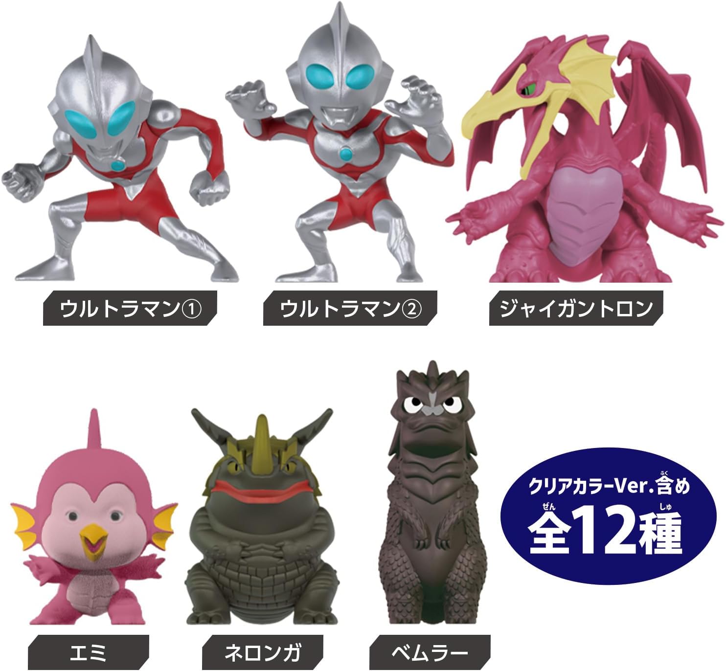 Bandai Mini Ultraman Collection (ULTRAMAN: RISING) (Box of 12 Pieces)