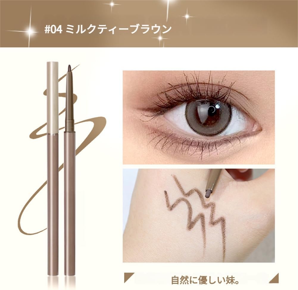 2025 Summer Ultra Thin Eyeliner, Gel Type, Super Waterproof, Sweat Resistant, 100% UV Protection, 0.1mm Ultra Fine Point, Smoky Eye Makeup, Daily Use, Professional Specifications, Black/Gray/Chocolate