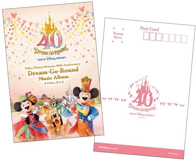【メーカー特典あり】東京ディズニーランド　ベイマックスのハッピーライド (特典:ポストカード付)