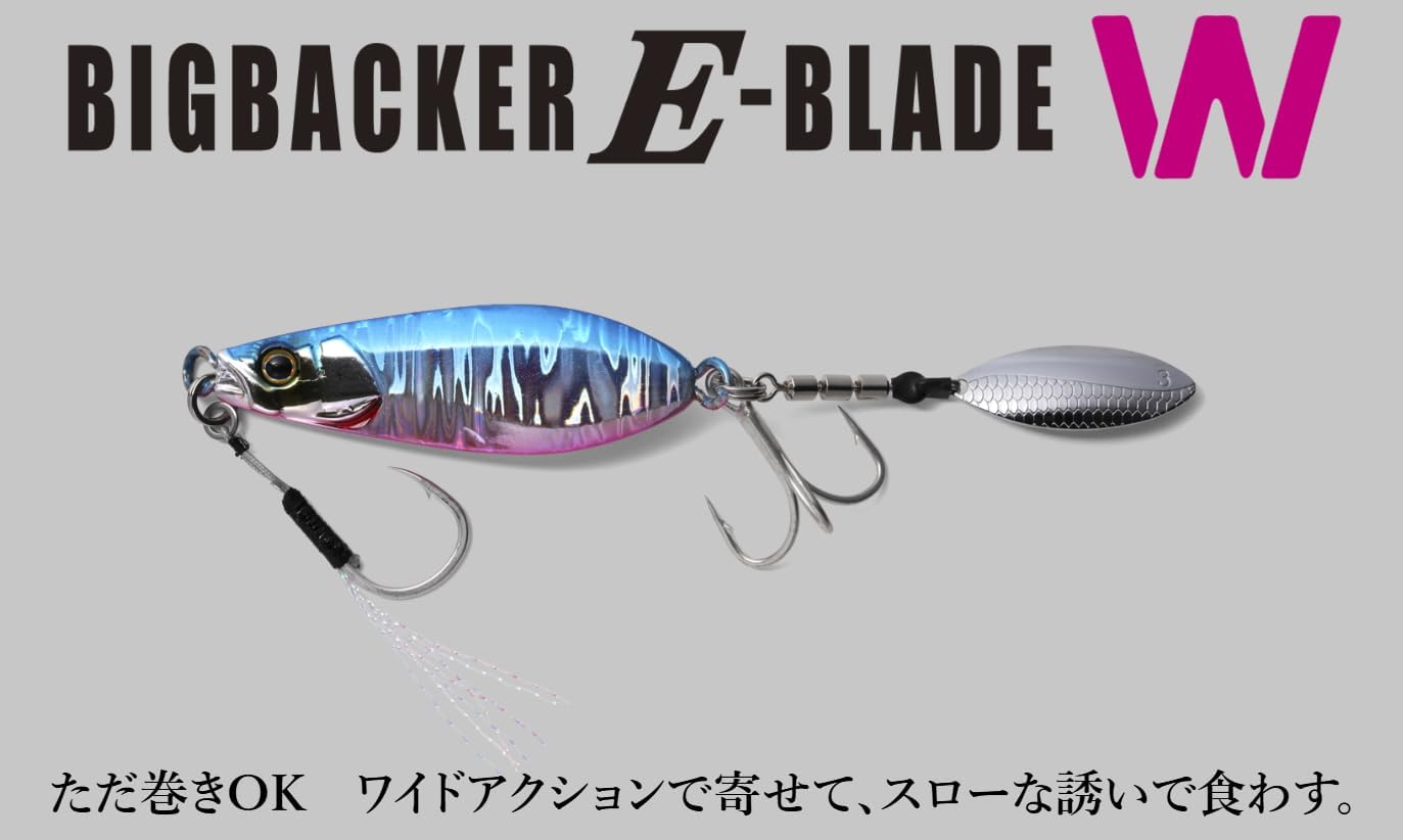 JACKALL Big Backer E-Blade W