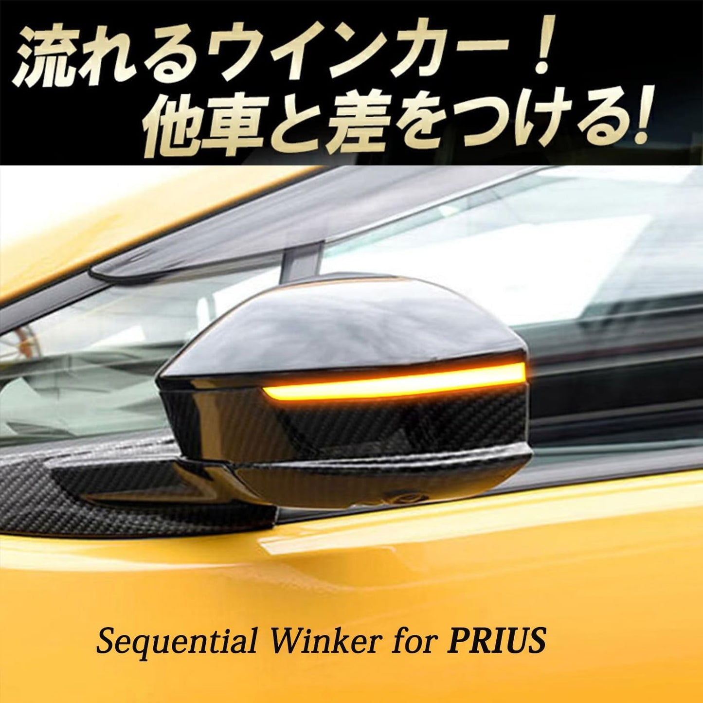 TOYOTA Flst-003 Toyota 60 Series Prius Sequential Door Mirror, LED Turn Signal, Side Mirror, Compatible with Vehicle Inspection, Flowing, Turn Signal, Switching Function, Easy Installation, Switching