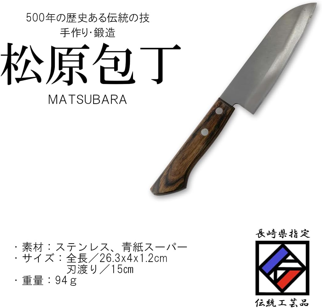 J-kitchens PNO.329227 Santoku Knife, Stainless Steel, Blue Paper Super Approx. 5.9 inches (15 cm), Matsuhara Knife, Made in Japan