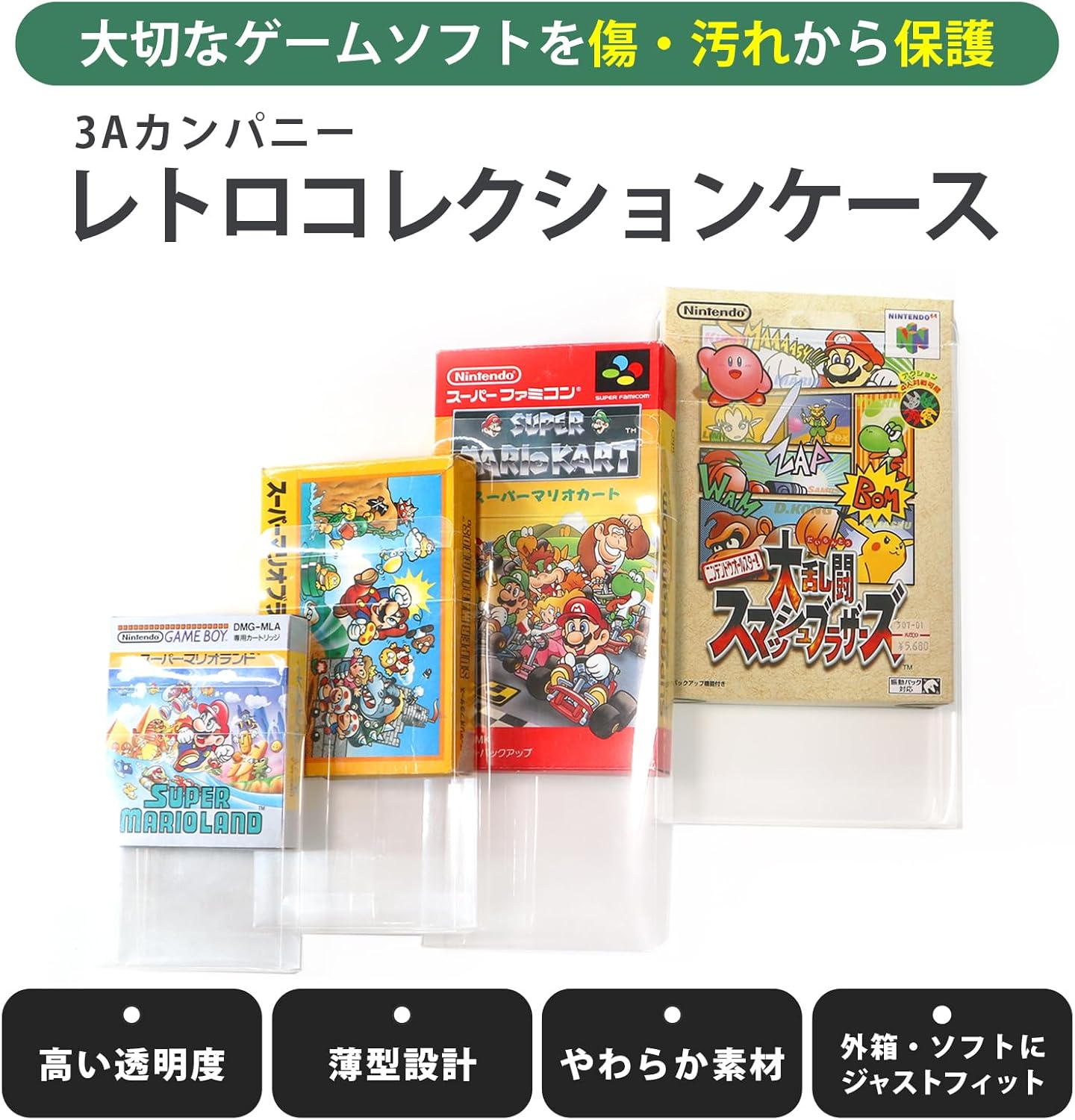 3A Company Retro Collection Case Series Protective Clear Case for Super Nintendo 5 Pcs RCC-SFCCASE-5P