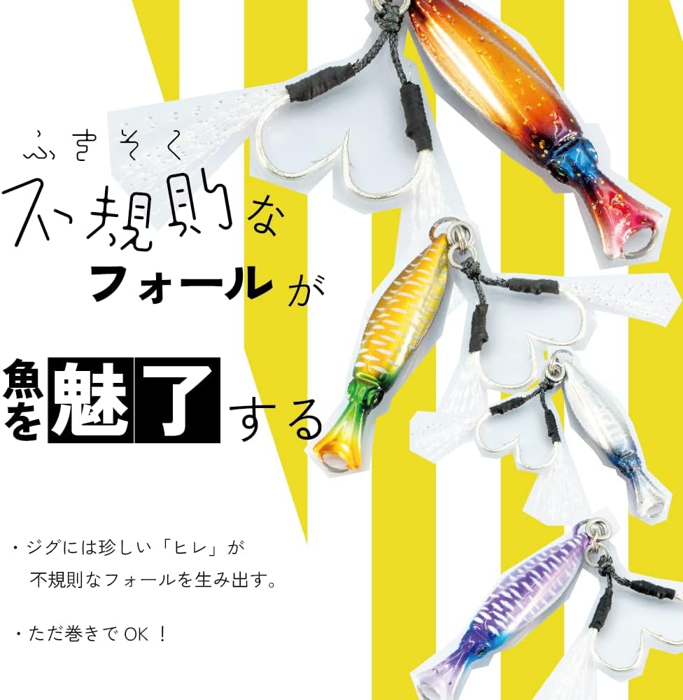 on the blue glow emperor