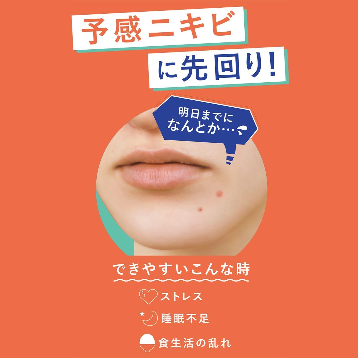 Time Rescue Nikitol Medicated Acnes Spot Paste, Quasi-Drug, Acne Prevention, For Sleeping, Intensive Care, For Night, Quick Drying, 0.5 fl oz (14 ml)