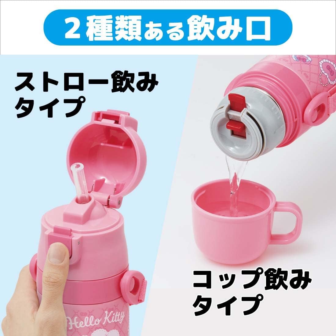 Skater SKCP3-A Children's Stainless Steel Water Bottle, 2-Way Drinking Straw, 14.1 fl oz (410 ml), Cup Drinking, 11.8 fl oz (350 ml), Kitty, Fashionable Girl, Kid-friendly Lightweight, Girls, Hot and