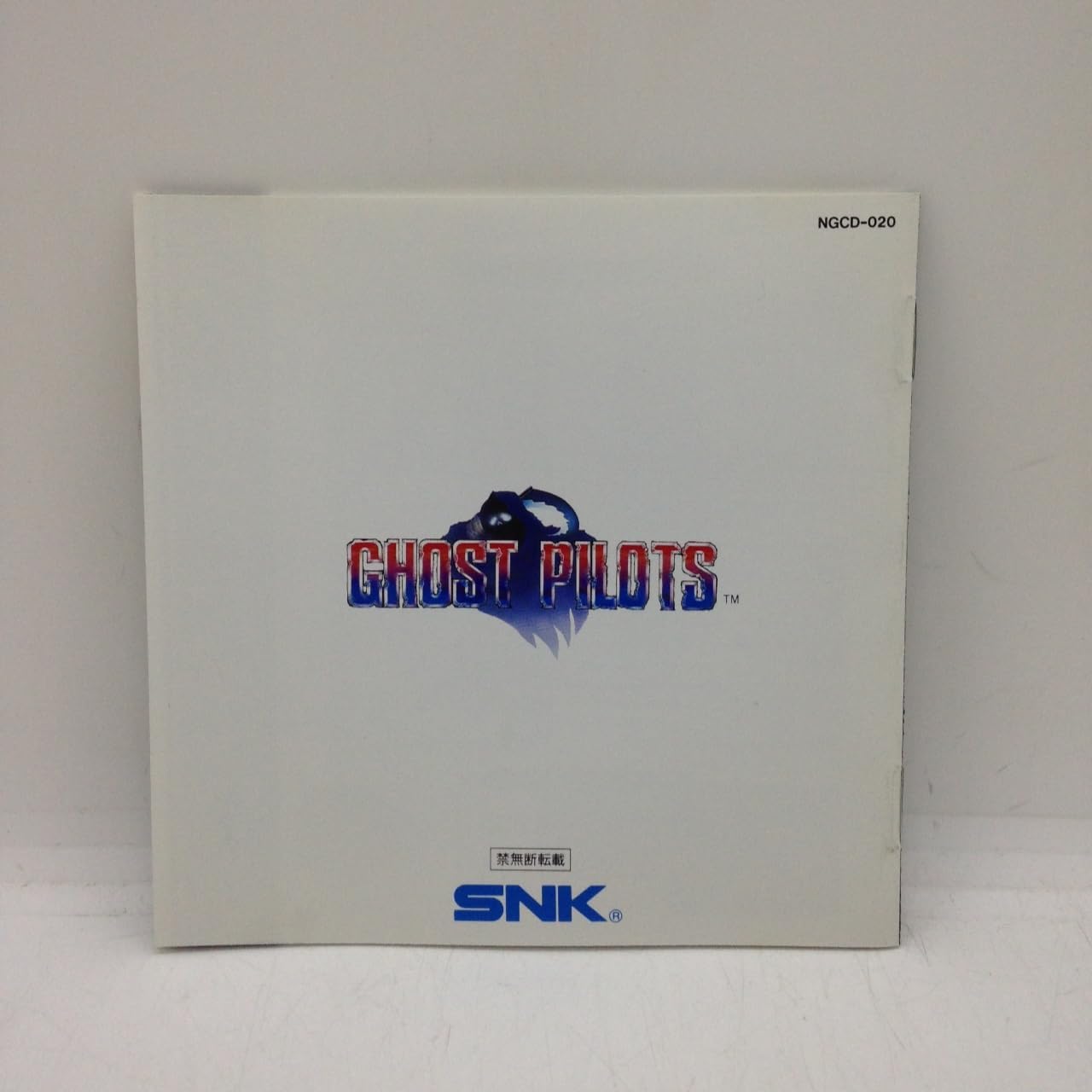 ゴーストパイロット NCD 【NEOGEO】