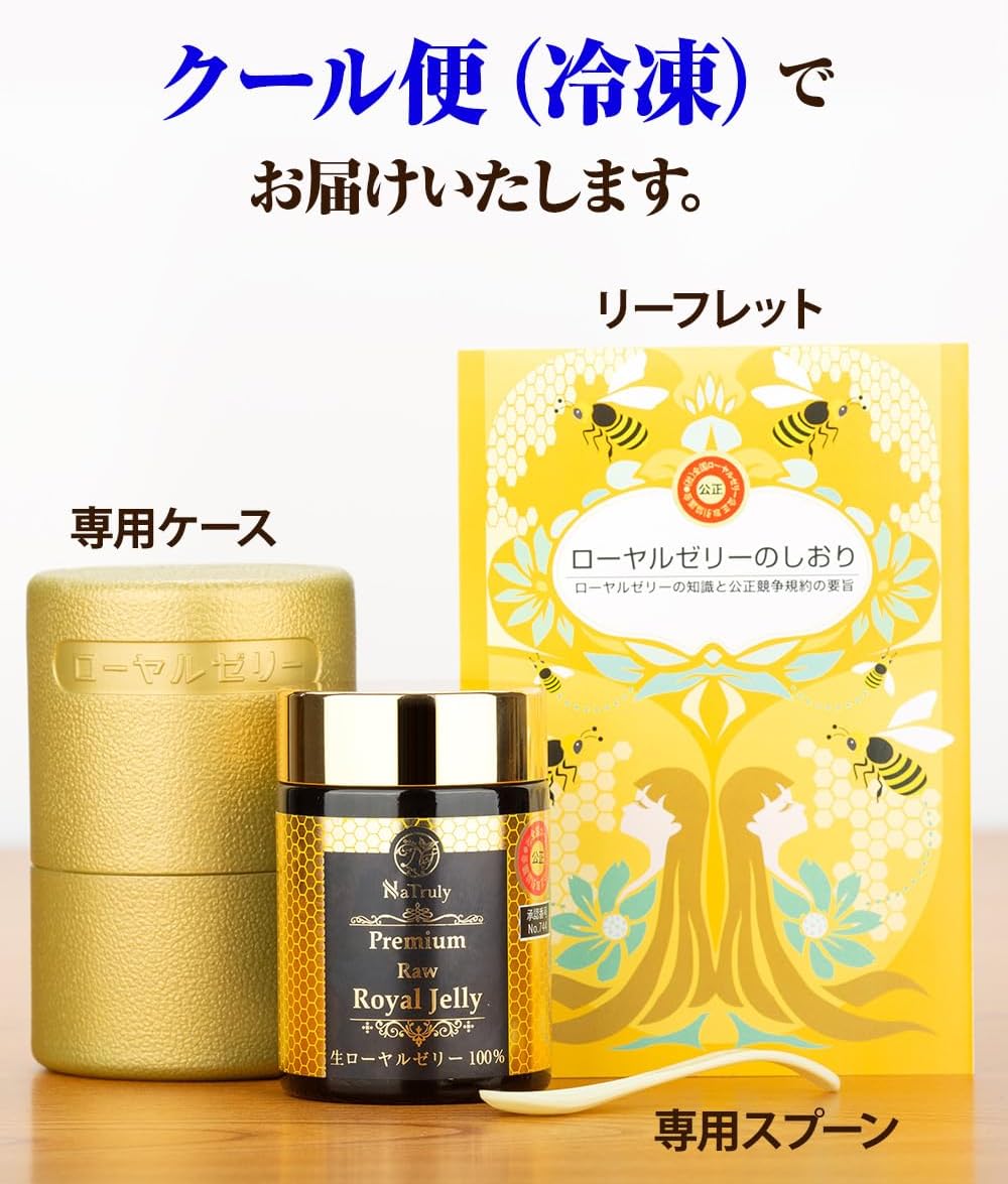 NaTruly Premium Raw Royal Jelly, 100% Raw Royal Jelly, 3.5 oz (100 g), Set of 3 Bottles, Frozen, Royal Jelly, Descentic Acid, High Tibetan Product, Additive-Free