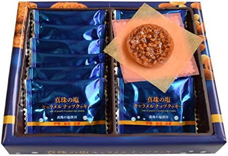 Pearl Salt Caramel Nut Cookies, 12 Pieces x 2, Ise Shima Souvenir One, Mie Prefecture, Ise, Shima, Souvenir