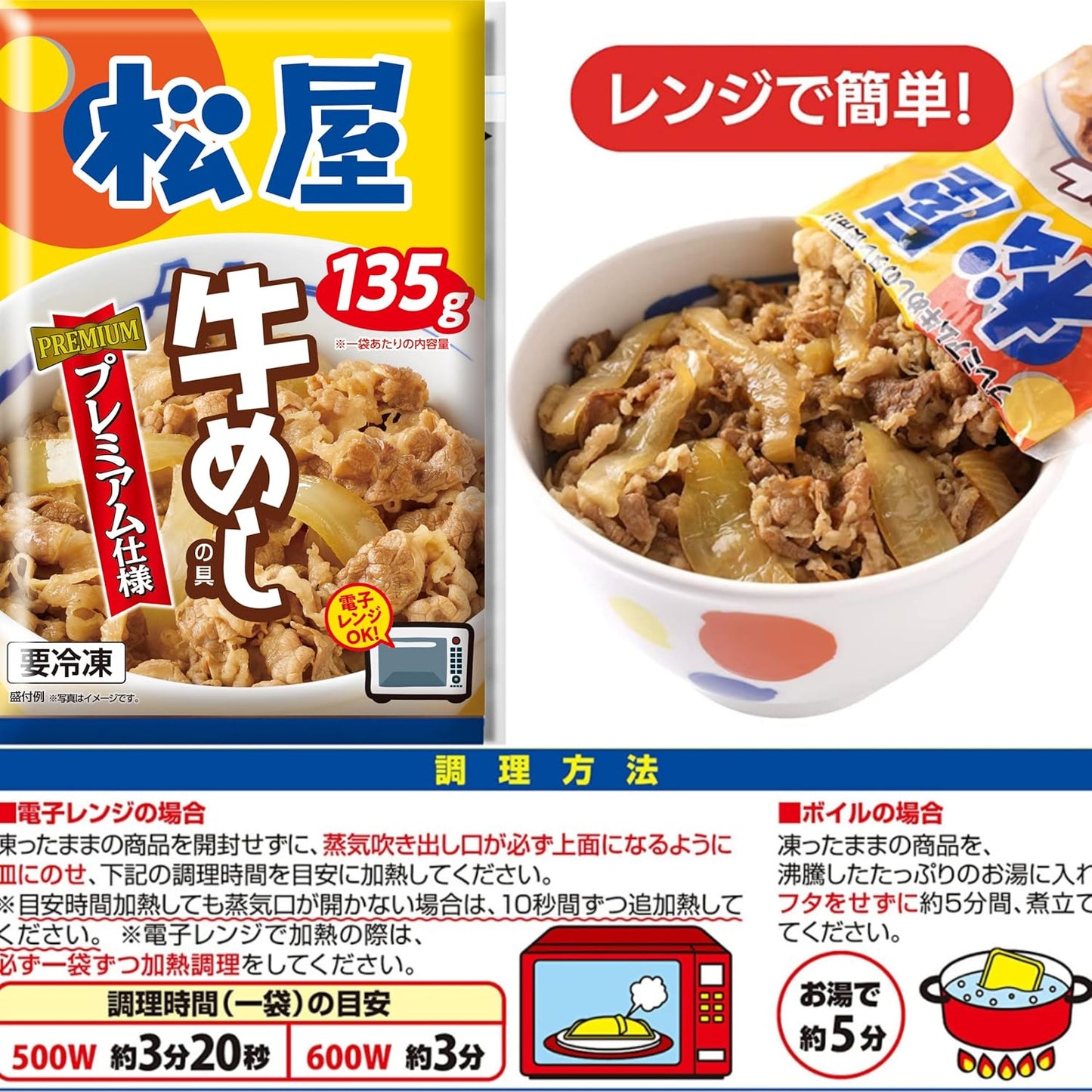 Matsuya Classic Matsuya Beef Pork Curry Set (3 Types of 12 Servings) (Frozen) Gyumeshi Gyudon Beef Don Pork Bowl Curry