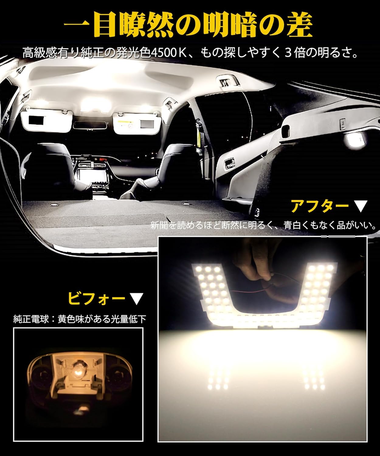 Prius 50 Series LED Room Lamp for Toyota Prius 50 Series ZVW50 ZVW50 ZVW51 ZVW55 Indoor Light 4500K Genuine Color Temperature Sunlight Exclusive Design Custom Parts 50 Series Prius (ZVW5) LED
