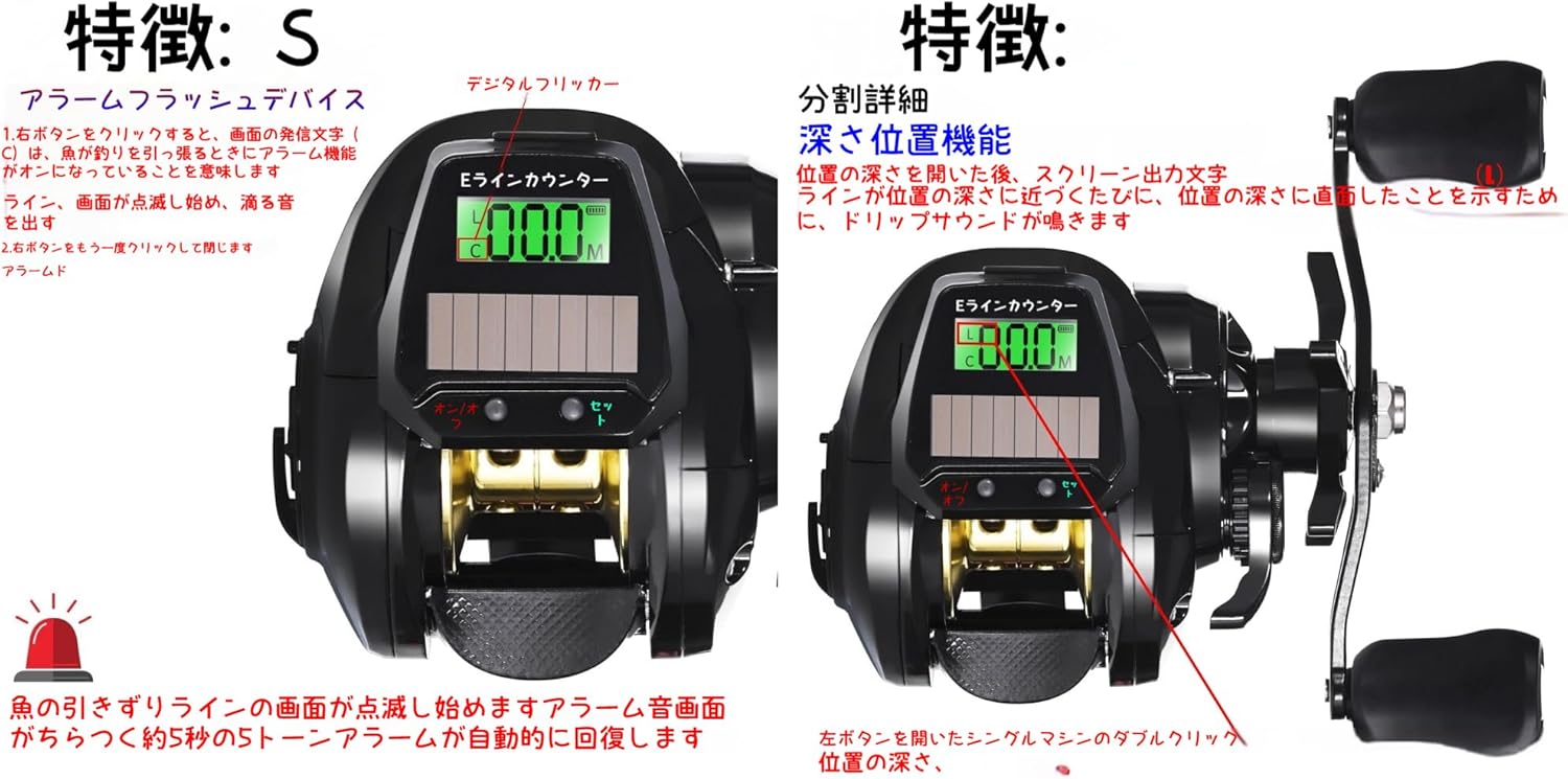 Electric Fishing Reel, Lightweight, Digital Display, USB Charging, Left and Right Handle, Suitable for Saltwater and Freshwater Casting and Ice Fishing