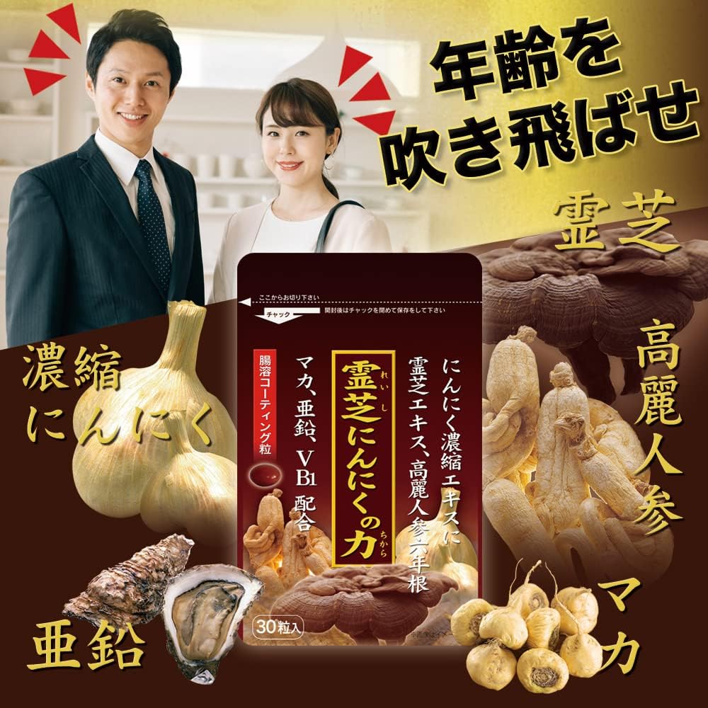 Dainichi Healthy Foods Reishi Garlic Power, 30 Capsules x 6 Bags, Garlic Egg Yolk, Reishi, Ginseng, Maca, Zinc Formulated Supplement