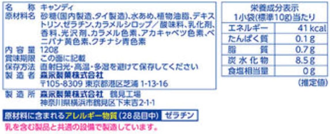 OKURUX Morinaga Seika Haichu Mini Mini HI-CHEW 4.2 oz (120 g) x 2 Bags Chillout Pack, Soda, Lemon Squash, Cola, Grape Squash