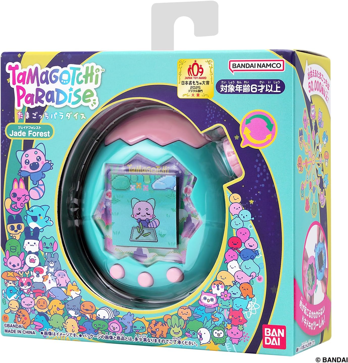 BANDAI Tamagotchi Paradise - Jade Forest - For Ages 6 and up - Tamagotchi Paradise