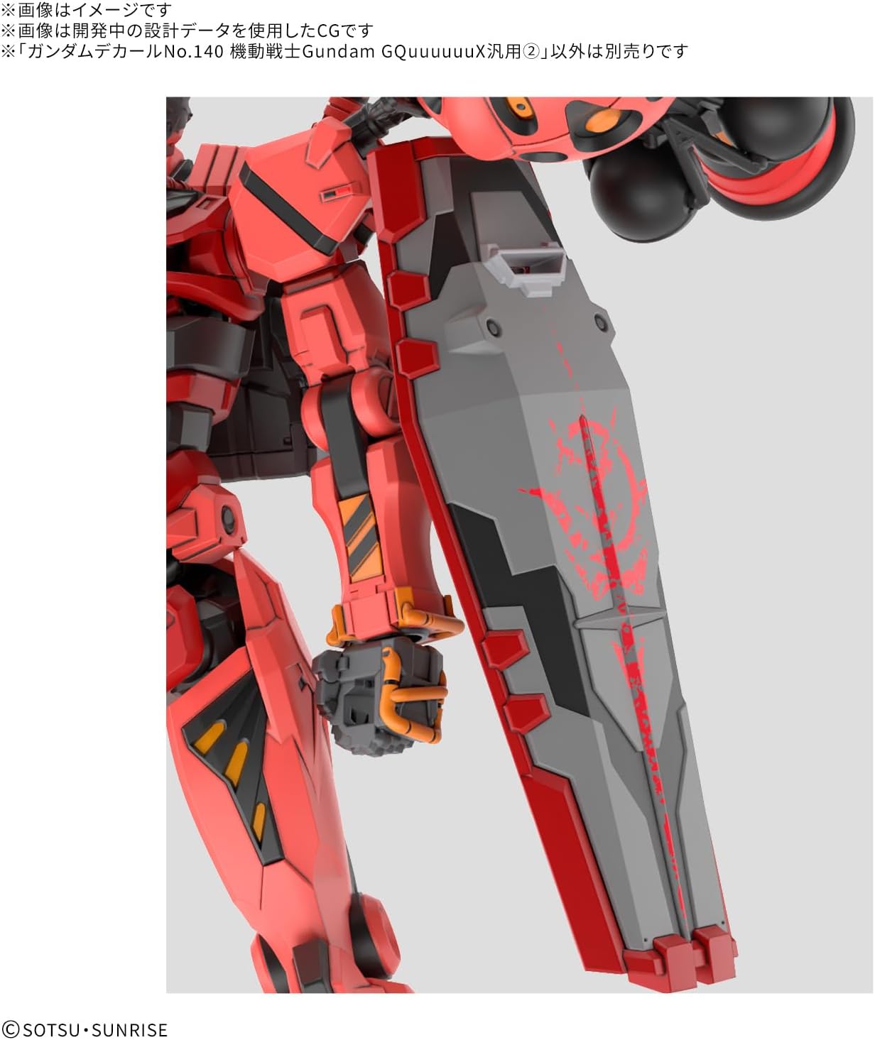 Bandai Spirits Gundam Decal No.140 Mobile Suit Gundam Gquuuuuux Universal 2 Water Transfer Decal