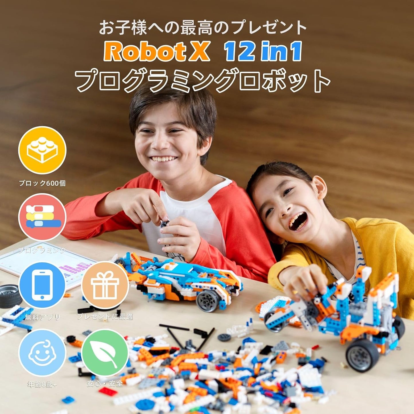 Robot X New Programming Robot Children's Toy STEM Educational Building Blocks 12-in-1 Remote Control Toy Elementary School Programming Introduction Scratch 3.0 Kids' Radio-Controlled