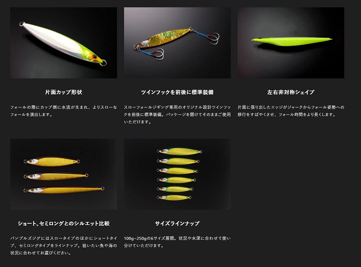 Jackal Metal Jig Bumble Jig Throw 100g Chart Back Stripe