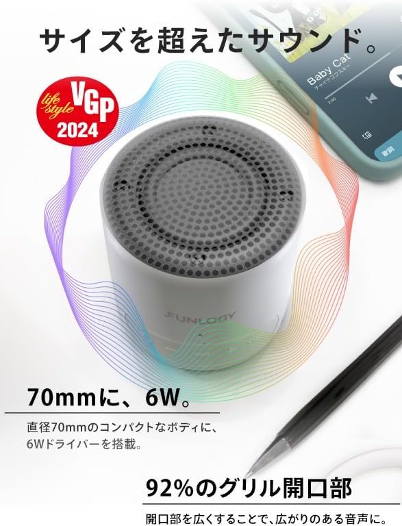 FUNLOGY Portable Mini (Speaker/Portable Speaker) [VGP2024 Award] Waterproof/Compact/Type-C Rechargeable/Built-in Battery/Bluetooth Compatible/Wireless/IP67 Can be Used in the Bath/PC and Smartphone