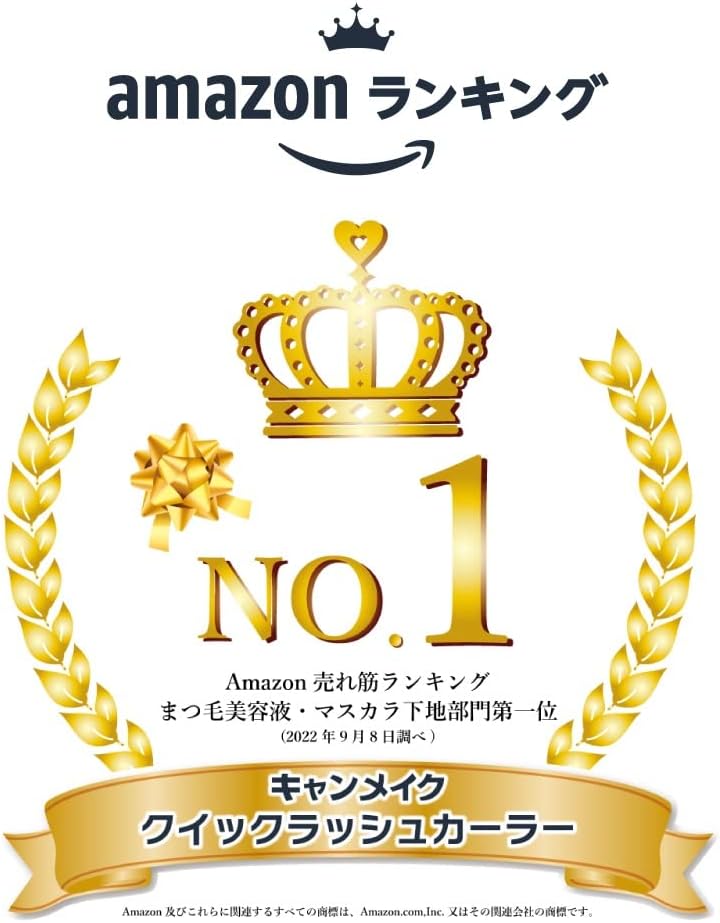 Canmake Quick Rush Curler BO Baked Orange 1 Piece (x1)