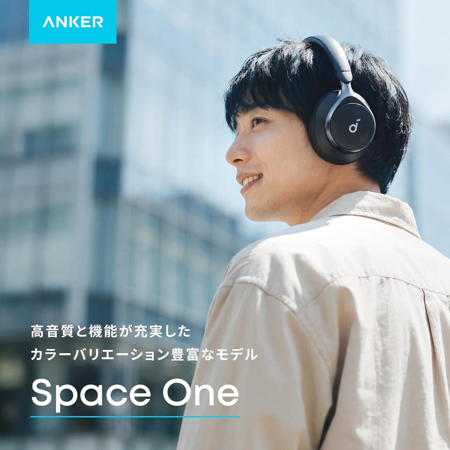 Anker Soundcore Space One (Bluetooth 5.3 Wireless Headphones) [Ultra Noise Cancelling 2.0 / Up to 55 Hours Music Playback / LDAC / High Resolution Support (Wireless/Wired), Multi-Point Compatible