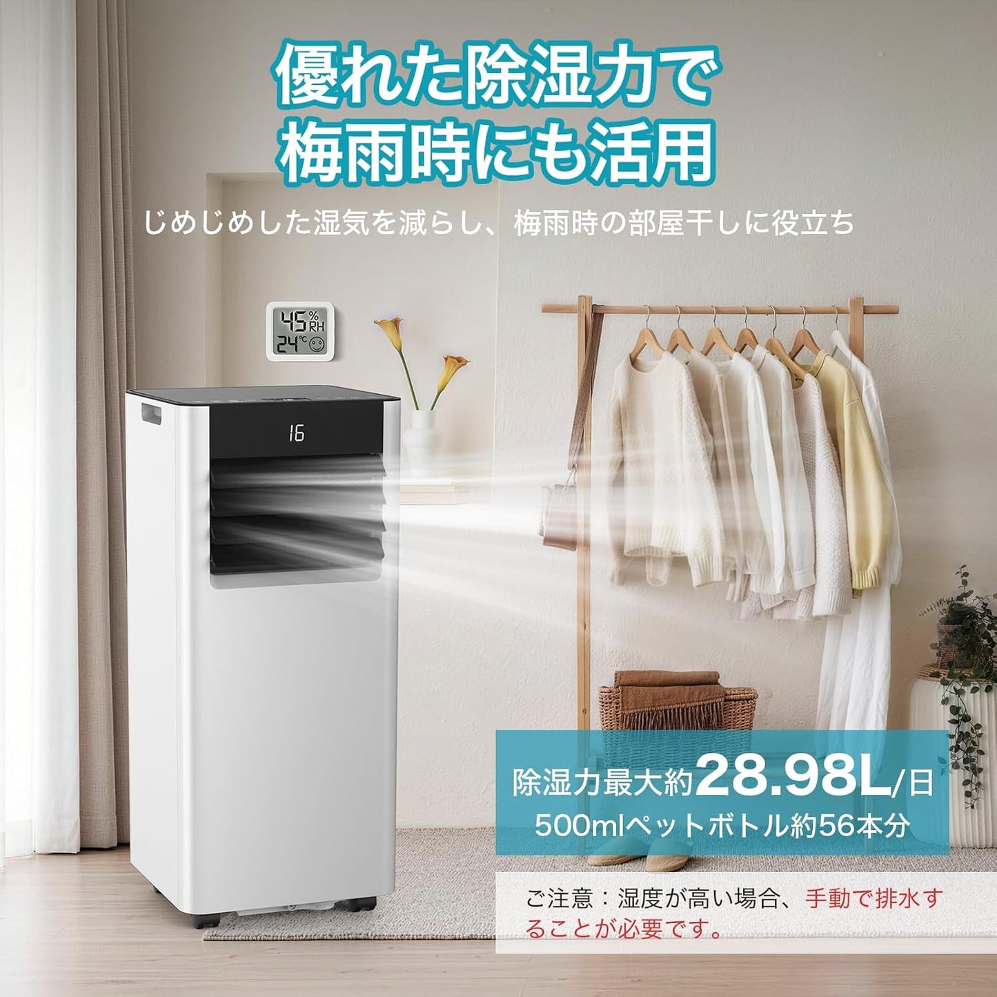 EUHOMY 2026 Model, Rapid Cooling for 15 Minutes, Spot Cooler, 2.6 kW, Home Use, Portable Cooler, No Construction Required, 18.2 to 10 sq ft (8 to 10 tatami), Cooling/Dehumidifiing/Blowing, 2 Levels of