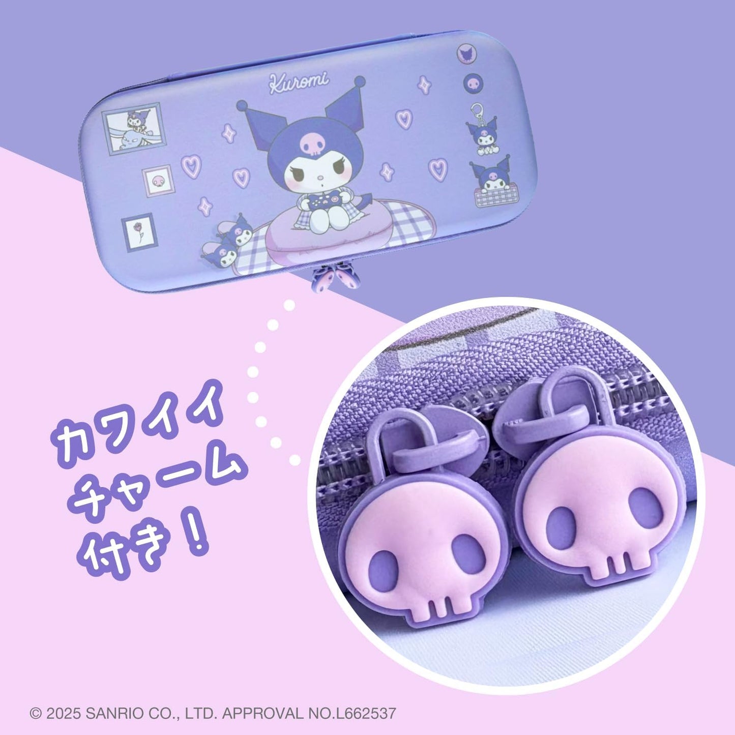 Allone (アローン) Gaming EVA Color Case Sanrio Characters 2, Kuromi, 5.7×1.6×11.8 inches Switch 2 Compatible, Convenient for Carrying, Protects from Scratches and Stains, Double Zipper, Inner Pocket