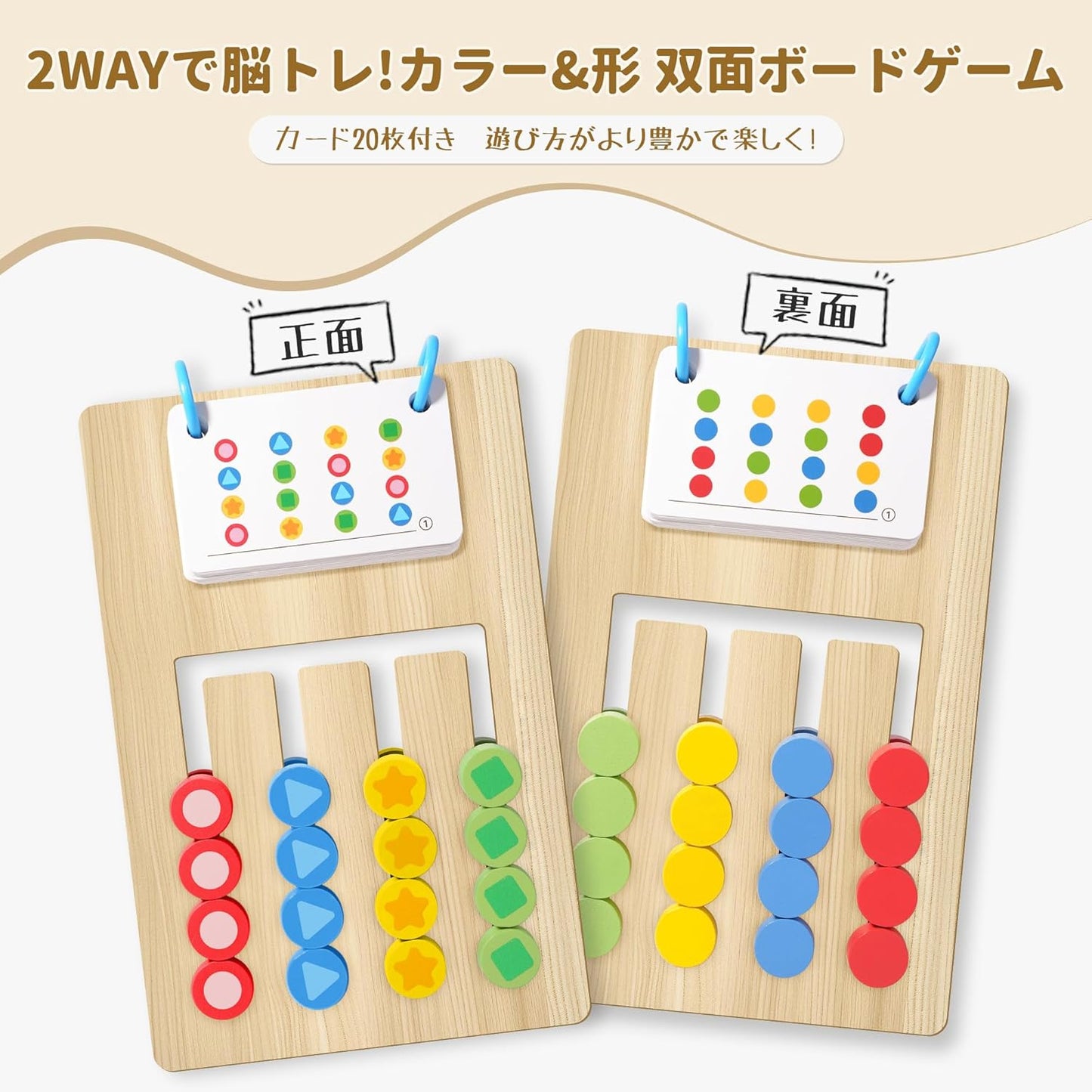 Montessori Toys, Shape Matching, Color Matching, Educational Toy, 3, 4, 5 Years, Birthday, Present, Toys, Girls, Boys, Toddler, Wooden Toys, Fingertip Training, Early Development