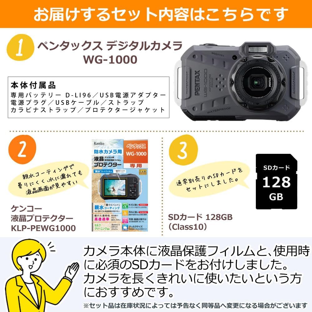 Pentax Digital Camera WG-1000 Gray with SD Card & LCD Protection Film (3 Pack)