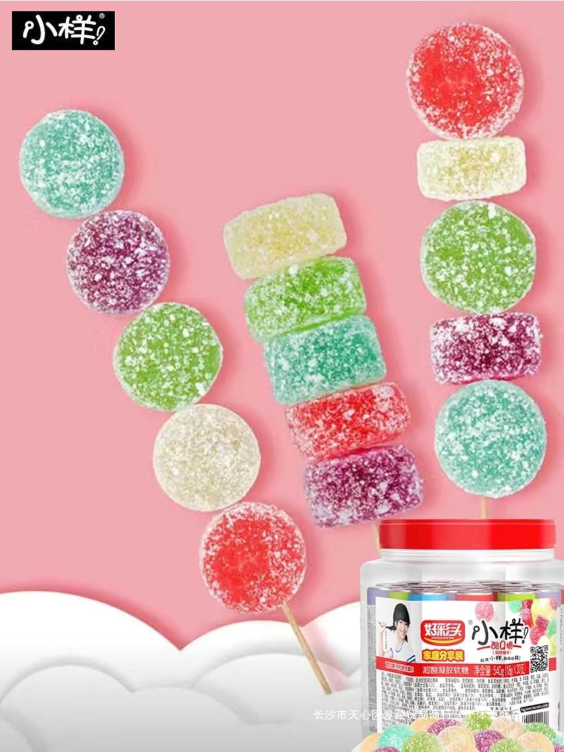 WSYLS-Small Sample Sour Q Candy, Mixed Flavor, Sour & Sweet, Fruit Flavor, Individually Packaged, Candy, Gift, Party, Portable (Apple Flavor)