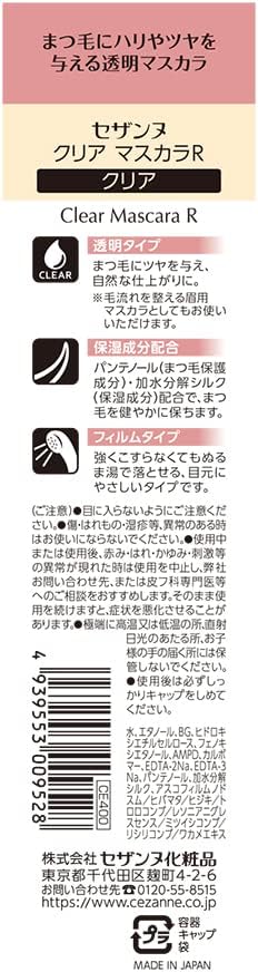 Cezanne Clear Mascara R