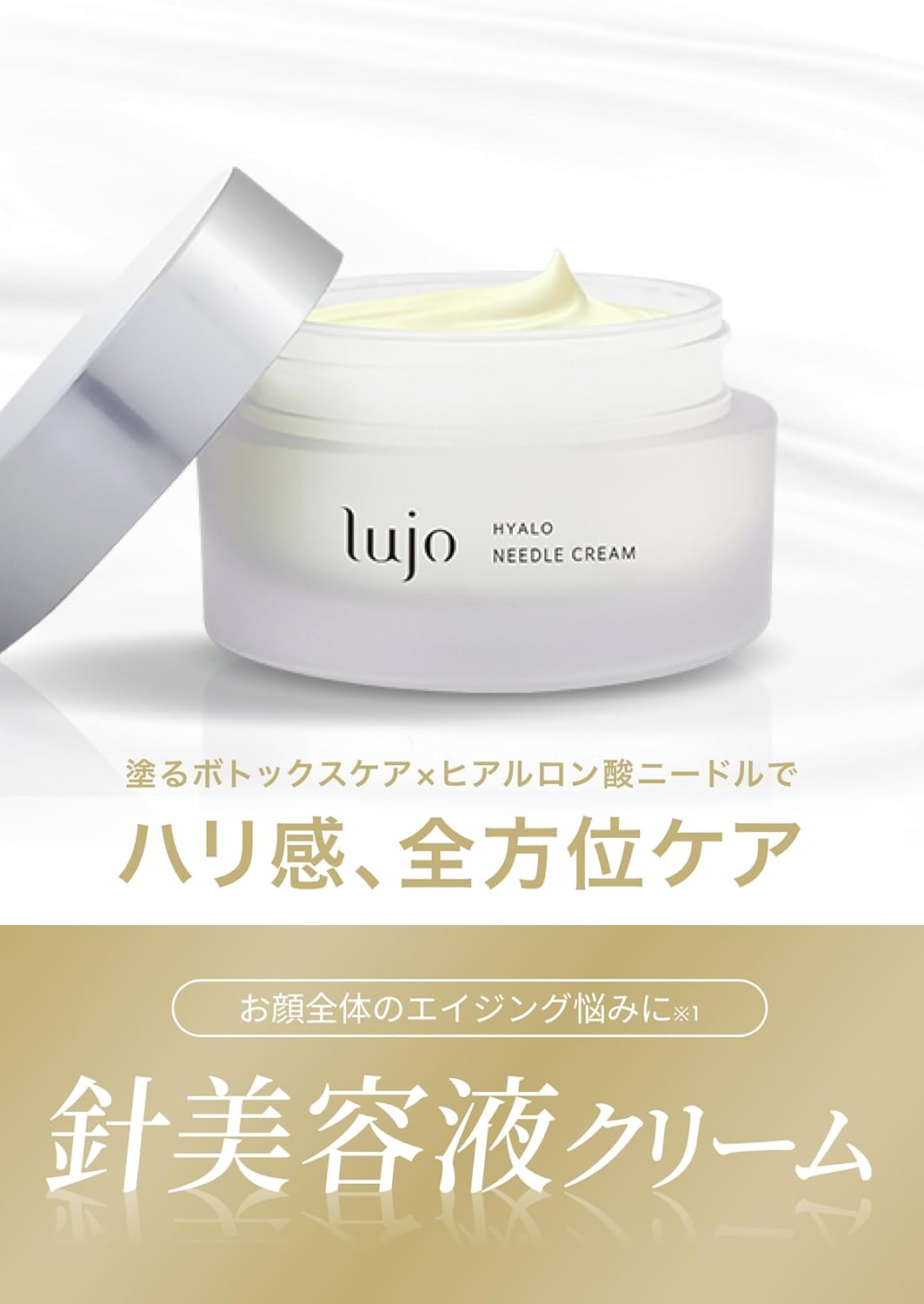 Paint Botox Needle Cream [Official] lujo Hyaro Needle Cream Needle Serum Needle Serum Microneedle Needle Whole Face Neck Hyaluronic Acid Aging Care Skin Care Hari 3D Plan Lift Formula (1.4 oz (40 g