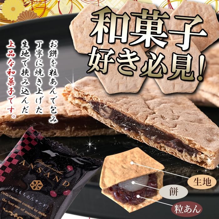 Natural Lifestyle Mochi Ant Sand, 10 Pieces, Japanese Sweets, Mixed Grill, Mochi, Paste, Granules, Souvenir, Made in Japan