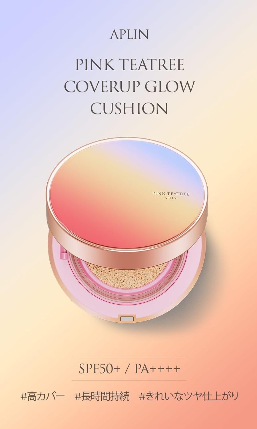 Aplin Pink Teatree Coverup Glow Cushion Foundation, 0.4 oz (11 g), 17 Floral Beige