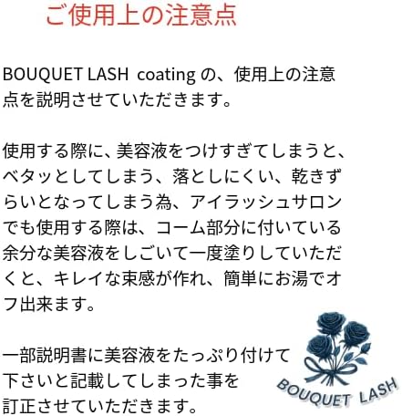 COATING 0.3 fl oz (10 ml)