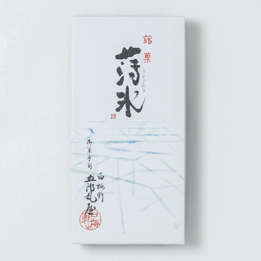 Goromaruya Thin Ice Usugoori Sugar Confectionery Wasanbon Made with Shin-Taisho Glutinous Rice from Toyama Prefecture (10 pieces)