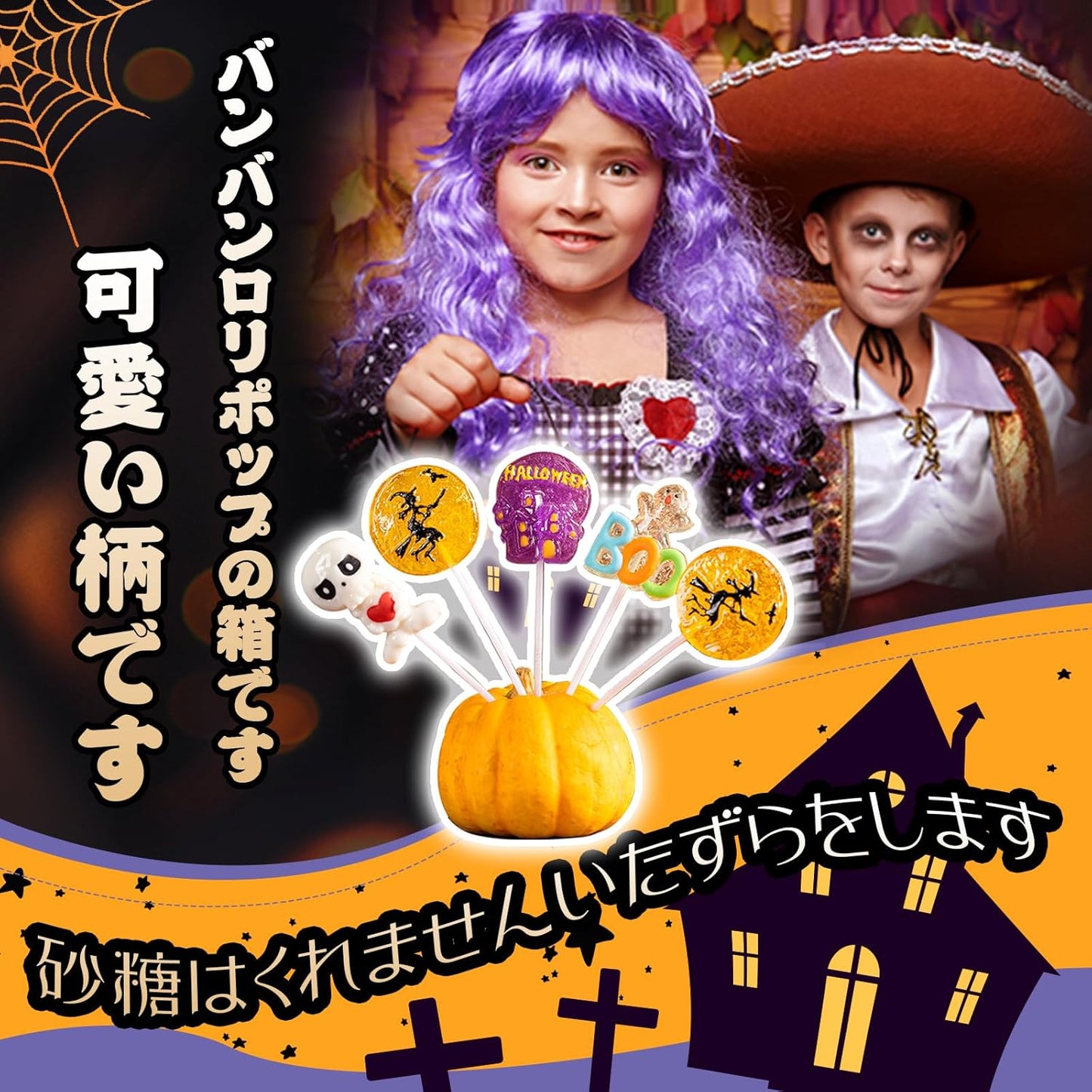 Halloween Candy Candy Set of 24, 4 Types (Skulls + HALLOWEEN + Ghost + Witch) Hard Candy Gift Assorted, Halloween Exclusive Individual Packaging Candy with Sticks, Large Capacity, Commercial Use