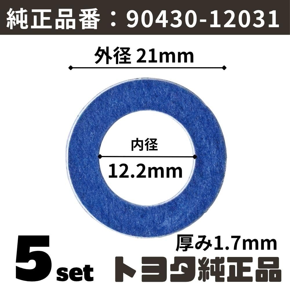 [Set of 5] Genuine Toyota Parts 90430-12031 Oil Drain Washer, Inner Diameter 0.5 inches (12 mm), Genuine Product, Gasket, Washer, Oil Change, Maintenance, Crown Raise, Camry, Highlander, Corolla