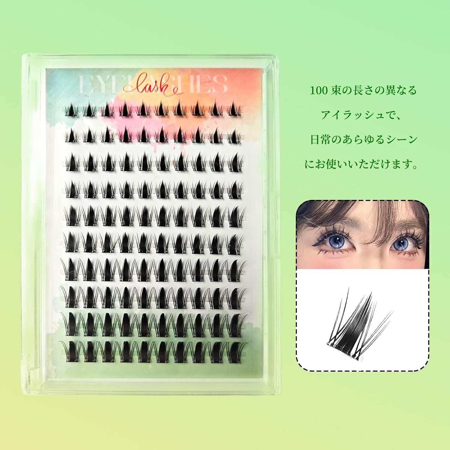 Glueless False Eyelashes, 1 Second Matsueku, Partial False Eyelashes, Easy for Beginners, Easy to Apply, Handmade 3D False Eyelashes, Natural Eyelashes, Natural, Thin Makeup Gift (Fairy)