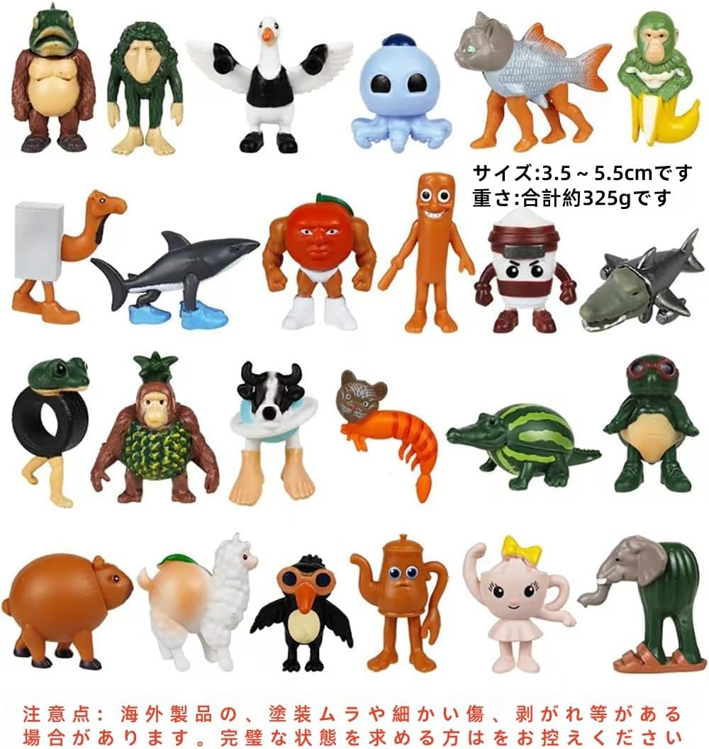24 Piece Set of 24 Tundung Sahoo Figure, Collector Doll, Mini Figure, Trararello, Trarala, Italian Brain Lot, Net Meme, Toy (A Model (24 Pieces)) [Parallel Import]