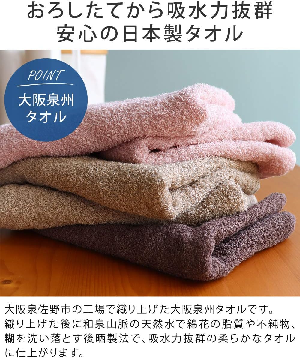 Face Towel, Set of 10, 13.4 x 35.4 in (34 x 90 cm), White (11 Colors), Osaka Senshu Towel, 100% Cotton, 34.7 oz (260 Monme), Long, Absorbs Fast, Quick Drying, Thin, Durable, Solid Color, Made in Japan
