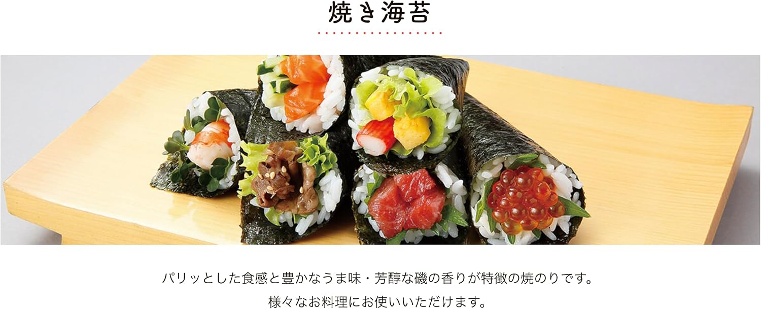 Sun Nori, Saga Nori, Hand-rolled Seaweed, 20 Pieces x 2 Pieces (40 Pieces), Set of 2, Ariake Nori, Saga Nori, Made in Japan, Saga Prefecture, Yaki-Nori, Recommended by Saga Prefecture, Enjoy the Scent