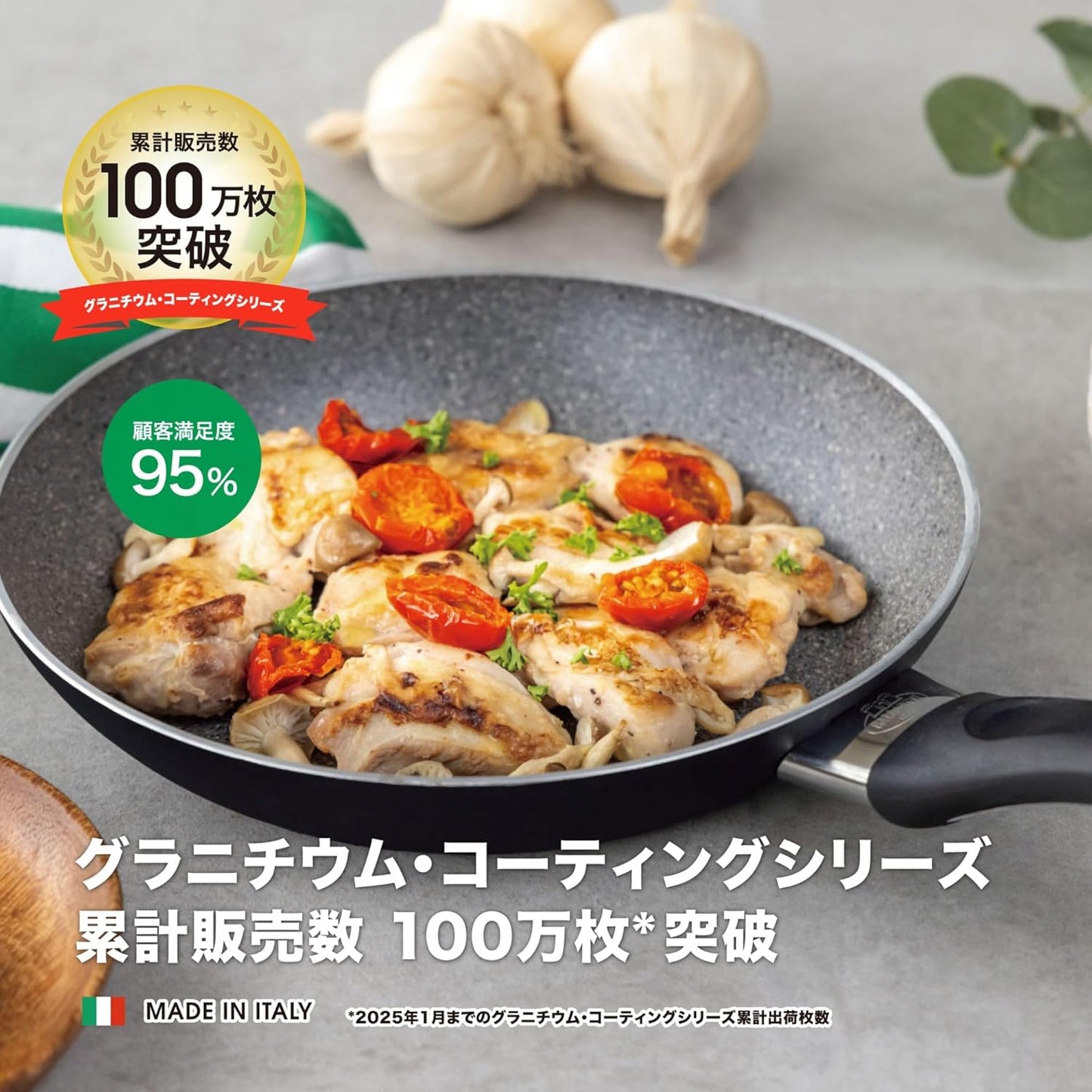 Ballarini 75001-777 Pavia Series Frying Pan, 9.4 inches (24 cm), For Gas Stoves, Granitium 5-Layer Coating, Made in Italy