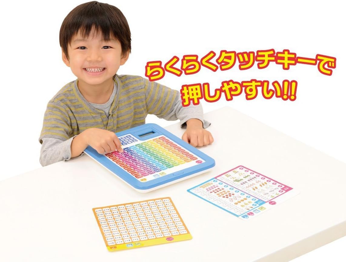 学研 学研のあそびながらよくわかる さんすうタブレット(対象年齢:4歳以上)83057