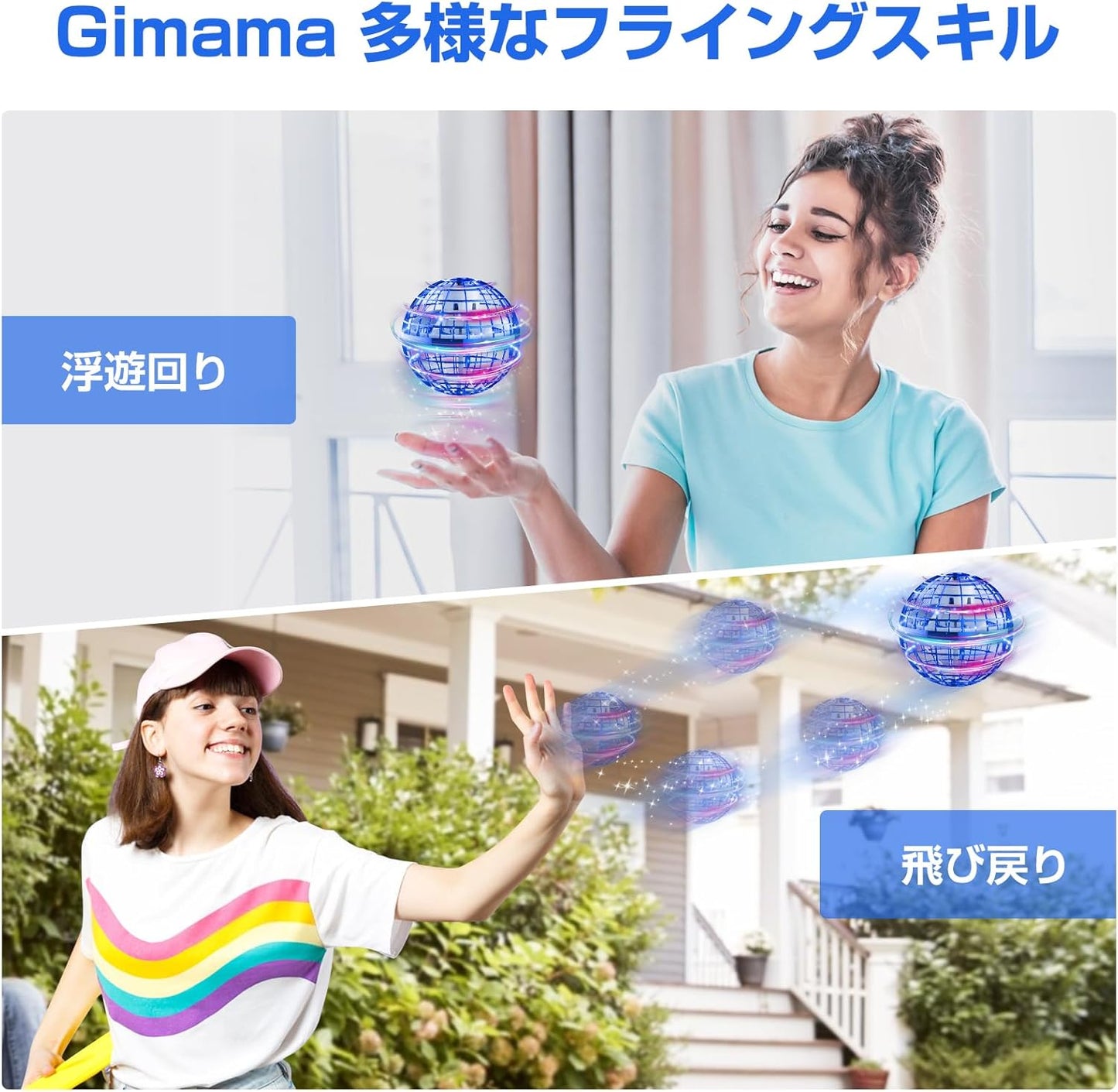 Gimama Flying Ball, Gyro, Flying Ball Toy, UFO Toy, Boomerang Spinner with LED Light, Popular Christmas Gift (Blue)