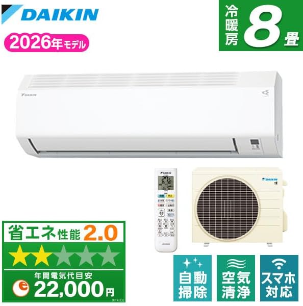 Daikin Daikin S256ATCS-W 2026 2026 8 tatami mats, White, Standard Installation Construction Set [XPRICE Limited]