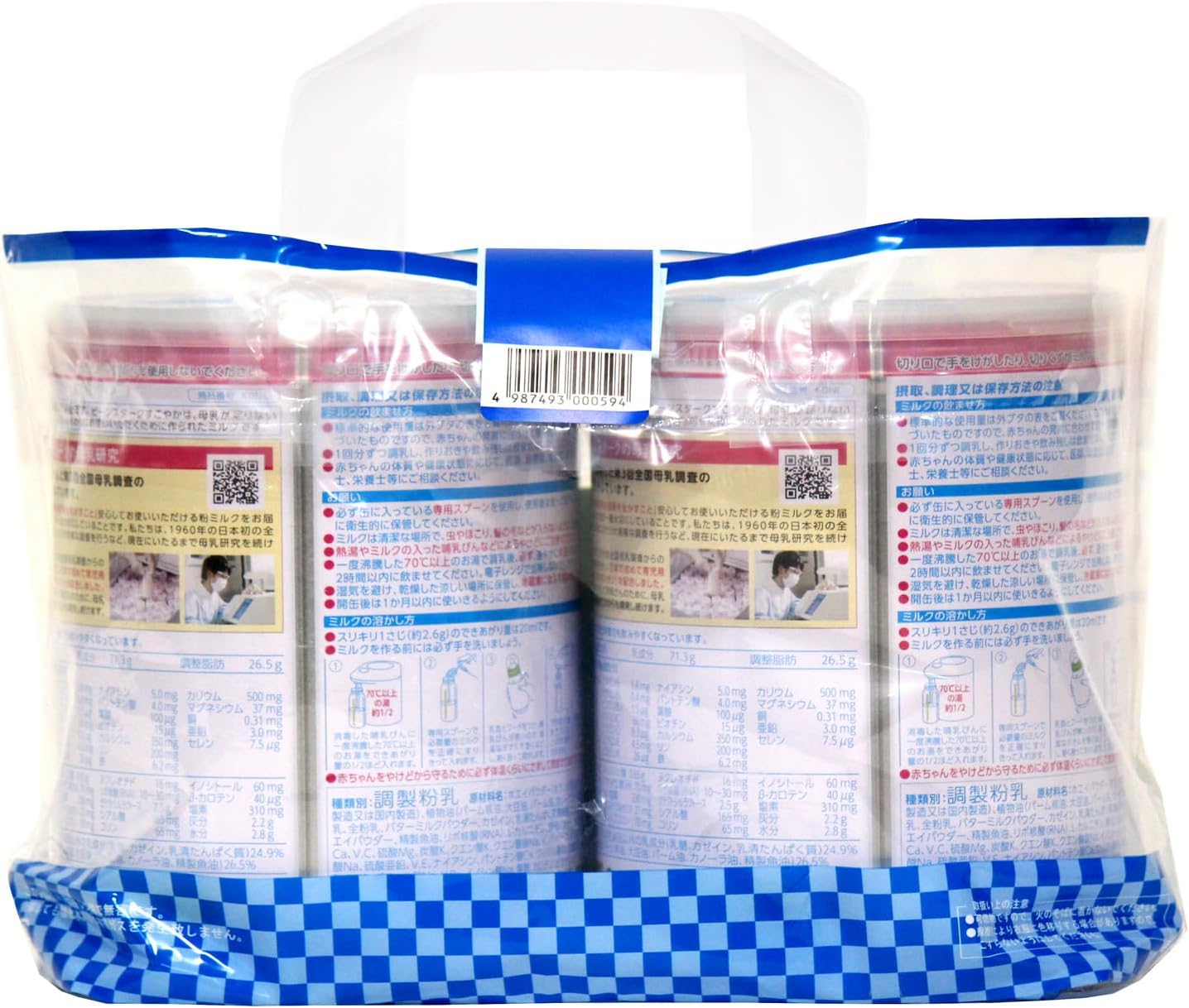 Beanstalk Sukoyaka M1 Large Can 2-Pack Powder 800 g x 2